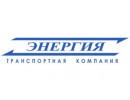 Транспортная Компания Энергия