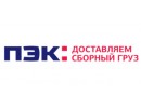 Транспортная Компания ПЭК
