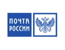 Почта России